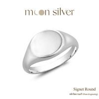 ราคา Moonsilver แหวนเงินสลักชื่อ รุ่น Signet Round แหวนเงินแท้925 แหวนซิกเน็ต Signet Ring (22074831652)