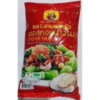 ราคา ซอสหอยนางรม ตรา สามแม่ครัว 1 กิโลกรัม (15490232697)