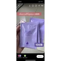 ราคา Lanvin eclat d'apege ของแท้ สีม่วง (6886519824)