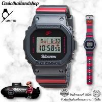 ราคา [LIMITED]CASIO G-SHOCK DW-5600SSC20-1PRSSS SUBCREW ของแท้ 100% พร้อมส่ง ประกัน 1 ปี (23970204790)