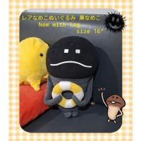ราคา Rare!!! Nameko plush ตุ๊กตาเห็ด เห็ดนาเมโกะ 16นิ้ว (29144299493)