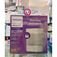 ราคา Philips Avent เครื่องนึ่งฆ่าเชื้อขวดนมและรุ่นแอดวานซ์ SCF291/00 ( สินค้ารับประกัน 2 ปี ) (29431285875)