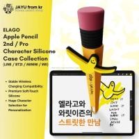 ราคา Apple Pencil 2nd / Pro Character Silicone Case Collection (LINE / BT21 / MININI / WII) [ELAGO] (56152948762)