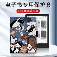 ราคา BOOX Go Color7 Gen 2/Go Color7/Go7/Page รองรับหอพักขนาด 7 นิ้วเคสแม่เหล็กทับทิม Dashun [จัดส่งในวันเดียวกัน] (28680493232)
