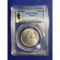 ราคา เหรียญเงิน SILVER หนึ่งบาท พศ2460 PCGS MS62 เหรียญเกรด เหรียญไทย เหรียญสะสม เหรียญหายาก (6554281988)