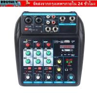 ราคา BRUSHLY DJ Console Mixer, 48V Phantom Power 4-Channel Audio Mixer, Bluetooth Portable Monitor Karaoke System DJ Mixing Console (57760010961)