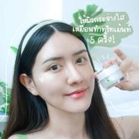 ราคา Kallista Natural rice milk & Aloe vera perfect cream (11833473057)