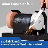 ราคา 【NEW】 เครื่องเจียรตั้งโต๊ะ ล้อทรายคู่ เครื่องขัดกระดาษทราย ใช้ในบ้าน ลับมีดครัว ขัดเงา สนิม อู่ซ่อมรถ (48354678621)