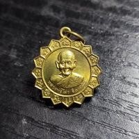ราคา เหรียญจักร หลวงพ่อไสว วัดปรีดาราม (ยายส้ม) นครปฐม (19168191655)