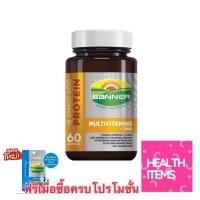 ราคา Banner Gold Plus แบนเนอร์ โกลด์ พลัส (2772383776)