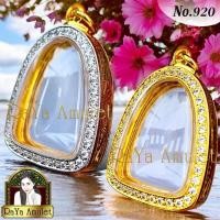 ราคา กรอบพระสำเร็จรูป งานเพชรอิตาลีเกรดจิวเวลรี่ ทรงปิดตา (ขนาดหน้ากระจก 2.5 x 3.3 cm.) รหัส 920 (26462666123)