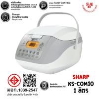 ราคา หม้อหุงข้าว Sharp 1.0 ลิตร Digital รุ่น KS-COM10 (13110358114)