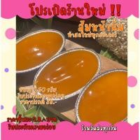 ราคา เค้กหน้านิ่ม เค้กส้มหน้านิ่ม ซื้อครบ10ชิ้นแถม1ชิ้น จัดส่งทุกวัน ทำใม่ทุกออเอดร์ (27780955782)