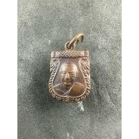 ราคา ส่งฟรี เหรียญเสมาเล็ก เสาร์5 หลวงพ่อเงิน วัดดอนยายหอม (25684968292)