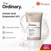 ราคา The Ordinary Azelaic Acid Suspension 10% 30ml เซรั่มลดสิวอุดตัน รอยสิว จุดด่างดำ ปรับผิวเรียบเนียน กระจ่างใสขึ้น (54709461974)
