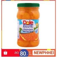 ราคา โดล ส้มแมนดาริน ในน้ำเชื่อม ชนิดหวานน้อย บรรจุ 666กรัม+++Dole Orange in syrup 666g+++ (2011022235)
