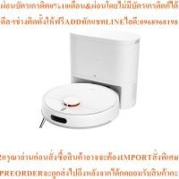 ราคา Xiaomi Robot Vacuum H40สินค้าใหม่ๆต้องสั่งเบิกจากศูนย์แท้ๆ100%PREORDERฟรีSOUNDBARลำโพงบูลทูธพกพา (51759383229)