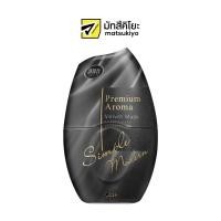 ราคา Shaldan Shoshu Riki Premium Room Velvet Musk 400ml. โชชูริกิพรีเมี่ยมน้ำหอมปรับอากาศภายในห้องกลิ่นเวลเวทมัสก์ 400มล (25454241235)