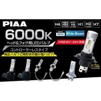ราคา หลอดไฟหน้ารถยนต์ PIAA LED Controllerless Direct-fit 12V/24V รุ่นใหม่ ของแท้ ประกัน 3 ปี ผ่อน 0% (19080676263)