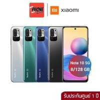 ราคา Xiaomi Redmi Note 10 5G (RAM 8+128GB) ประกันศูนย์ (7491795145)