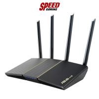 ราคา ASUS ROUTER RT-AX57 AX3000 DUAL BAND WIFI6 Extendable ROUTER (เราเตอร์) / By Speed Gaming (23582973075)