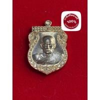 ราคา พระแท้ หลวงพ่อมี วัดบ้านโพธิ์ ปี 2559 หลังยันต์ เนื้อทองฝาบาตร สภาพสวย รับประกันพระแท้ มีบริการเก็บเงินปลายทาง (51159013333)