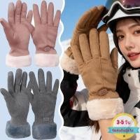 ราคา ถุงมือขี่จักรยานผู้หญิง 2 คู่ หนังนิ่ม อุ่นด้วยซับขนสัตว์ ใช้งานได้กับหน้าจอสัมผัส (52652422718)