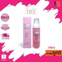 ราคา Facy Brightening Body Oil เฟซี่ ไบร์ทเทนนิ่ง บอดี้ ออยล์ 100ml. (41677304321)