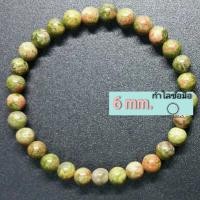 ราคา ยูนาไคต์ กำไลหิน 6 มิล หินแท้ หินนำโชค หินมงคล สร้อยข้อมือหิน กำไลหินมงคล กำไลหินนำโชค กำไลหินสายมู (22456766525)