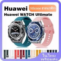 ราคา สายนาฬิกาข้อมือซิลิโคน สําหรับ Huawei watch Ultimate Smart watch (24856359435)