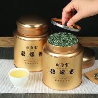 ราคา แท้ Biluochun 2025 ชาใหม่ชา High-End Premium Strong กลิ่นหอมประเภท Pre-Bright Sprout ชาเขียวดอกไม้ผลไม้กลิ่นหอมของขวัญกล่อง#0701 (43556770879)
