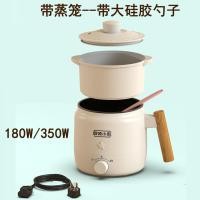 ราคา หม้อต้มไฟฟ้า กระติกน้ำร้อนไฟฟ้าสำหรับคนเดียวขนาดเล็ก หม้อต้มก๋วยเตี๋ยวหอพักนักเรียนขนาดเล็ก กระติกน (26870539300)