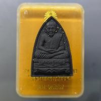 ราคา หลวงปู่ทวด ภ.ป.ร. เนื้อว่าน ทรงกลีบบัว (พิมพ์เตารีด) พิธีพุทธาภิเษก ณ พระอุโบสถ วัดพระศรีรัตนศาสดาราม พ.ศ.2547 (51610112364)