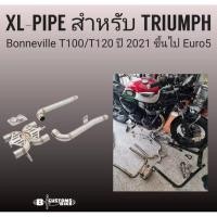 ราคา XL-PIPE สำหรับ TRIUMPH Bonneville T100/T120 ปี 21 ขึ้นไป Euro5 (29338257349)