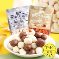 ราคา 2026 สินค้าใหม่ ความพยายาม ทั้งเม็ด บัลมอนด์ แซนวิชนมกรอบ เคลือบช็อคโกแลต อัลมอนด์ ถั่วกรอบ ขนมขบเคี้ยว20260430 2026新品特怡诗整粒巴旦木香脆牛奶夹心巧克力涂层杏仁脆皮坚果仁小零食品20260430 (50359730137)
