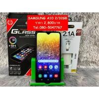 ราคา Samsung Galaxy A10 ราคา 2,800บาท (4417205569)