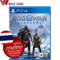 ราคา ps4 god of war ragnarok ( english ) (24480945834)