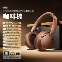 ราคา [Jay Chou สไตล์เดียวกัน] 1MORE Wanmo HQ51 ชุดหูฟังตัดเสียงรบกวนแบบแอคทีฟชุดหูฟังบลูทูธไร้สายสไตล์ใหม่ (45210854242)
