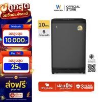 ราคา Worldtech เครื่องซักผ้า ความจุ 10KG เครื่องซักผ้าฝาบน อัตโนมัติ รุ่น WT-MB100-620_Grey (27869380387)