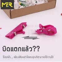 ราคา ที่หนีบป้ายราคา ตัวหนีบป้ายราคา ที่หนีบป้ายราคาสินค้า ทนทาน ขนาดกะทัดรัด มี7สีให้เลือก (6344118164)