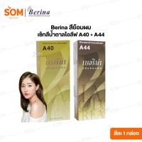 ราคา 【A40 + A44】เซ็ทสีน้ำตาลโอลีฟ Berina สีผมเบอริน่า สีย้อมผม ครีมย้อมผม (44960625079)