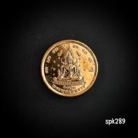 ราคา เหรียญพระพุทธชินราช หลังสมเด็จพระนเรศวรมหาราช รุ่นวังจันทร์ ปี 2548 พิธีใหญ่ ตอกโค้ด (40562471907)