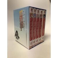ราคา Box set บาฮามุท มังกรเหล็กไร้พ่าย เล่ม1-5(ไลโนเวท5เล่มจบ) (3490364583)