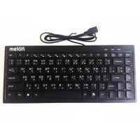 ราคา Melon Choki คีย์บอร์ดขนาดเล็ก รุ่น MK-600 (สีดำ) (693431827)