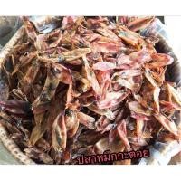 ราคา หมึกกะตอยแห้ง จากร้านดังปากนำ้ปราณบุรี (2293105944)