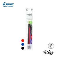 ราคา PILOT ไส้ปากกาลบได้ Frixion Ball 3 และ 4 - 0.5 mm (52856345567)