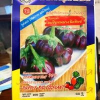 ราคา เมล็ดพันธ์ุมะเขือจานม่วง (7616999711)