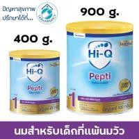 ราคา Hi-q pepti ไฮคิว เปปติ / Hi-Q SUPER GOLD Pepti (1339852941)