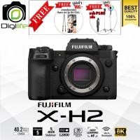 ราคา Fujifilm Camera X-H2 Body - รับประกันร้าน Digilife Thailand 1ปี (56753457085)