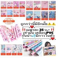 ราคา ลายคิตตี้วอลเปเปอร์ติดผนัง (3442087159)